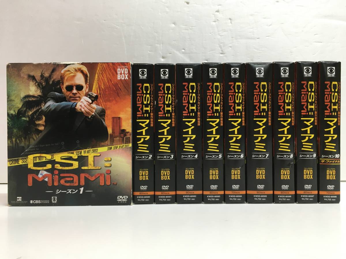 ee1674-52】DVD CSI:マイアミ コンパクト DVD‐BOX シーズン1~10セット
