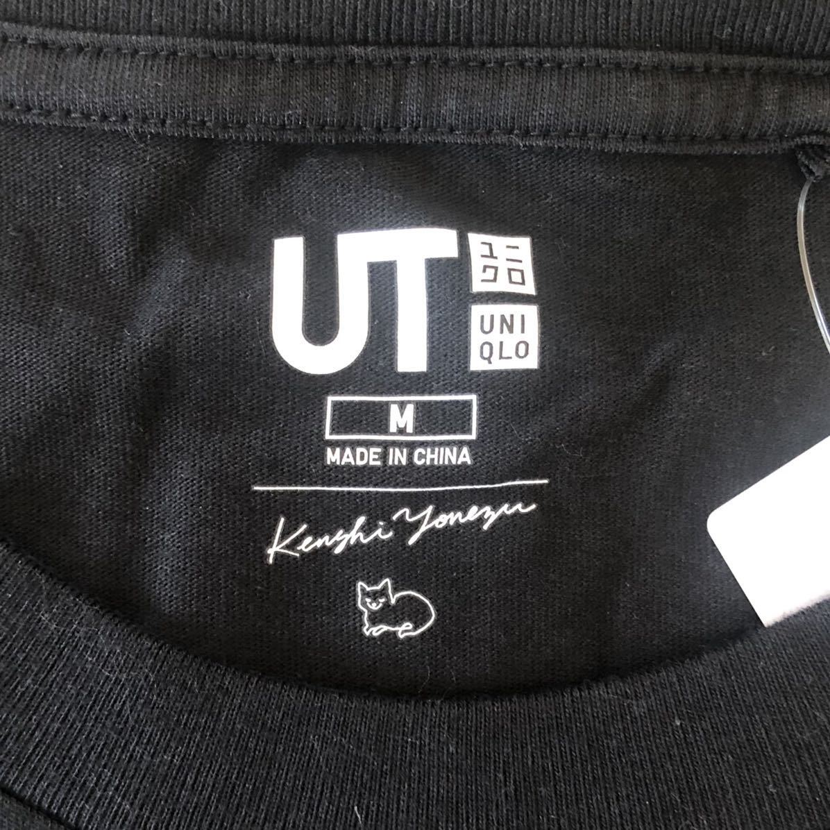未着用新品 M黒HYPE 米津玄師 UT グラフィック Tシャツ UNIQLO コラボ