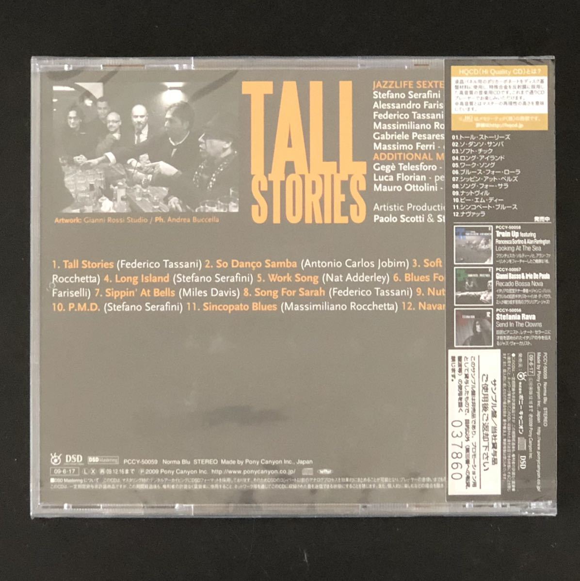 廃盤 帯付新品★HQCD「ジャズライフ・セクステット / トール・ストーリーズ」★Norma Blu /TALL STORIES /JAZZLIFE SEXTET CD