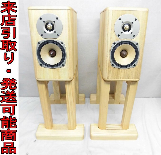 Yahoo!オークション - Kるま6161 ONKYO/オンキョー 桐スピーカー Yahoo!オークション - Kるま6161 ONKYO/オンキョー 桐スピーカー