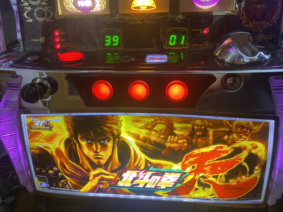 サミー Sammy 北斗の拳 転生 5号機 不要機付き 家庭用電源 鍵付き www