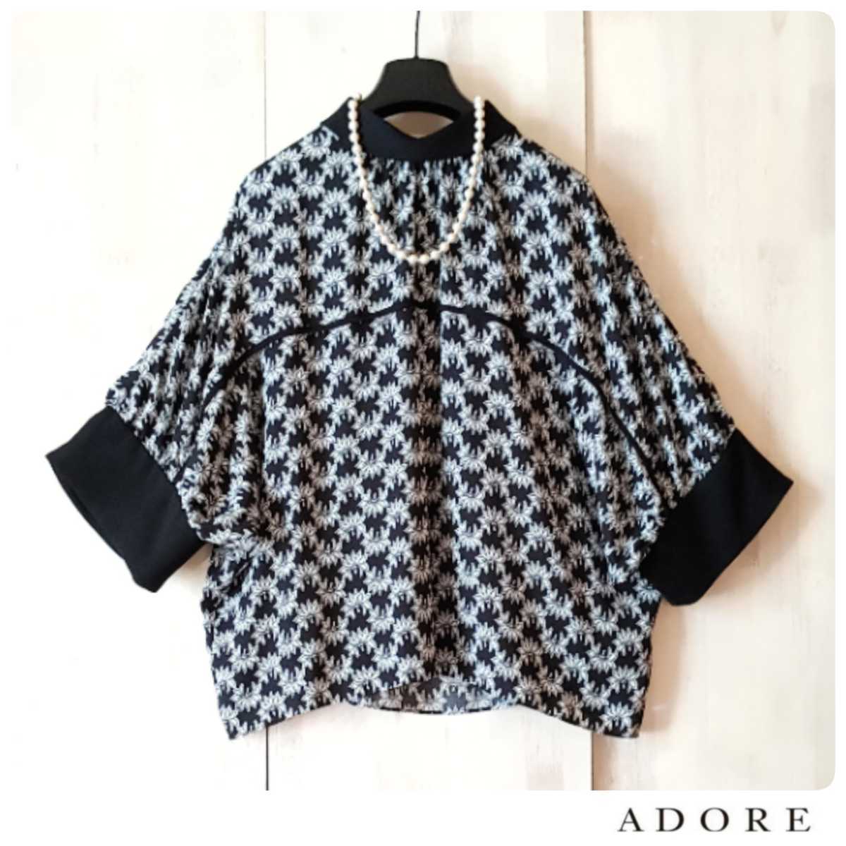 ◇幻◇ 美品 定価3.9万円 ADORE VERY掲載 コードレースブラウス