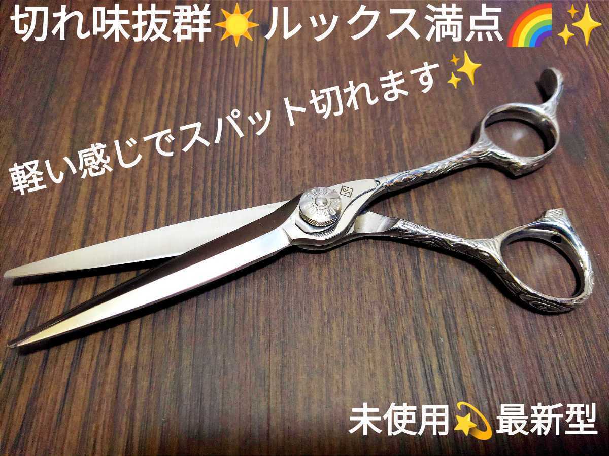 スパッと切れるカットシザープロ用ハサミセルフカットバサミトリマートリミングペット