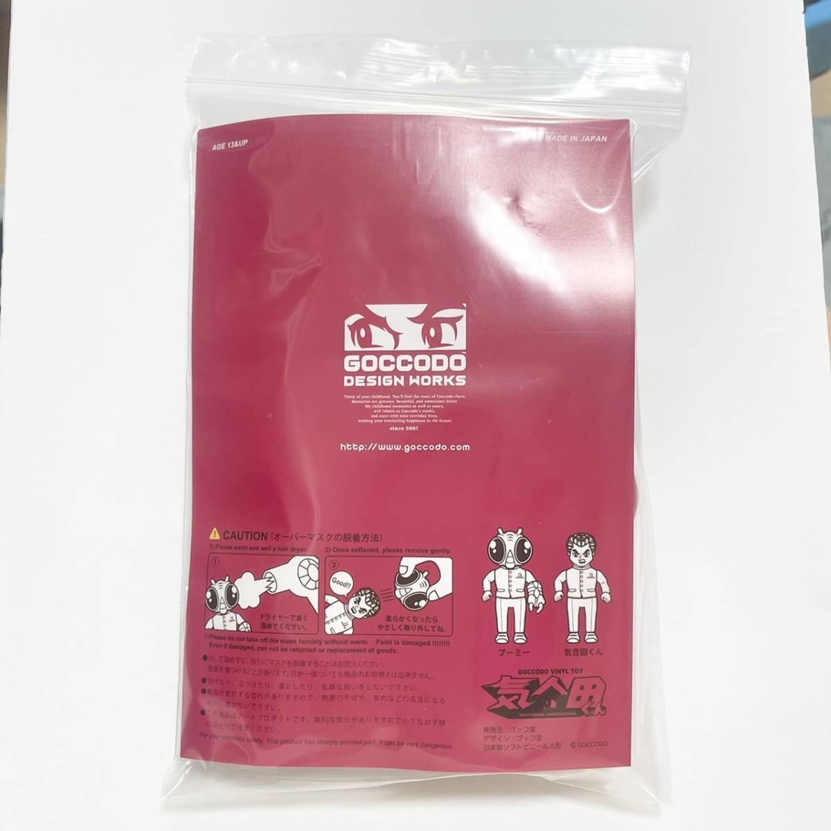 新品 送料無料 ゴッコ堂 NATAL DESIGN 気合田くん goccodo 新品 送料無料 ゴッコ堂 NATAL DESIGN 気合田くん goccodo
