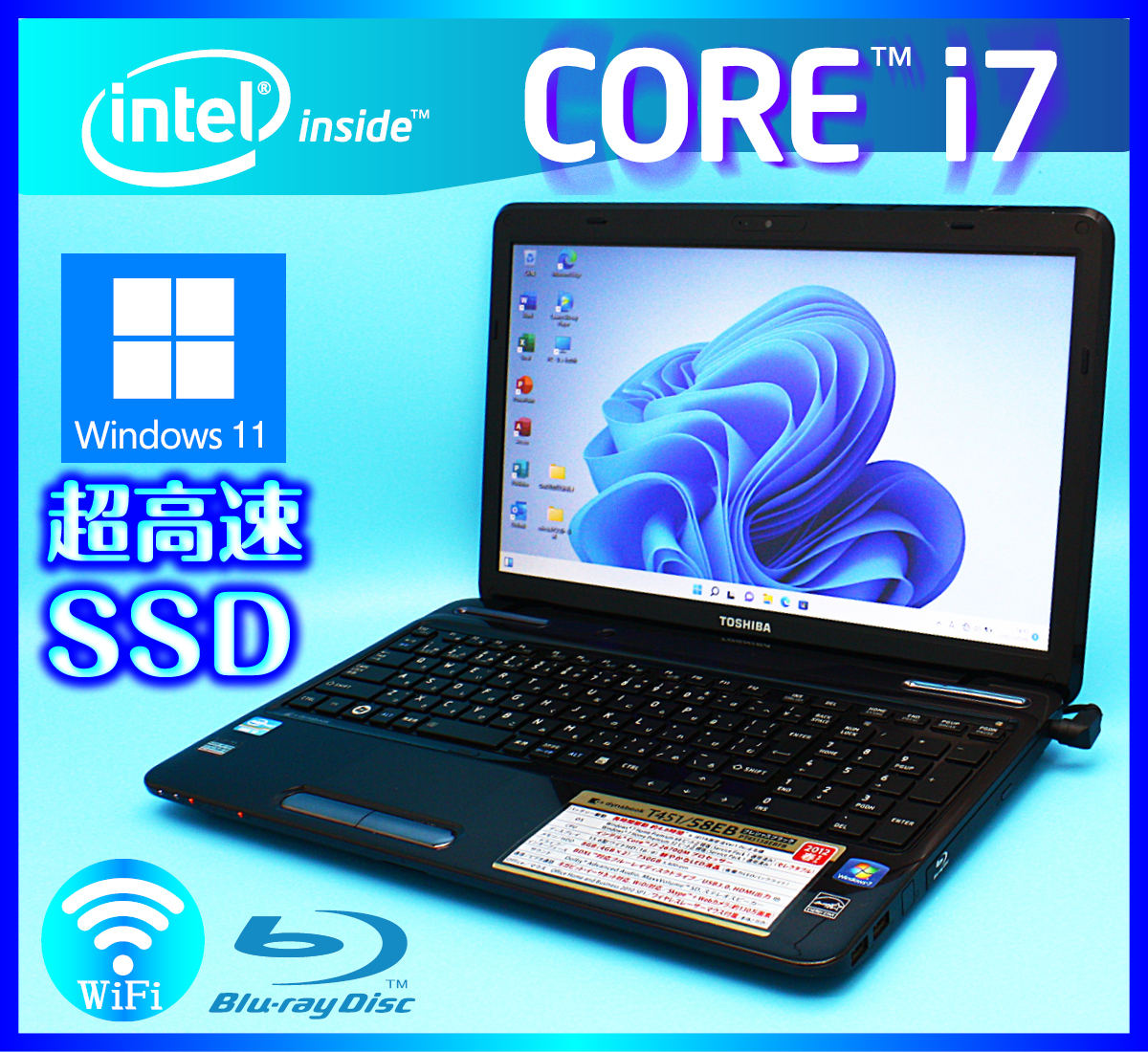 新発売 【専用】東芝㉓/ノートパソコン/Windows11/corei7/SSD/軽量