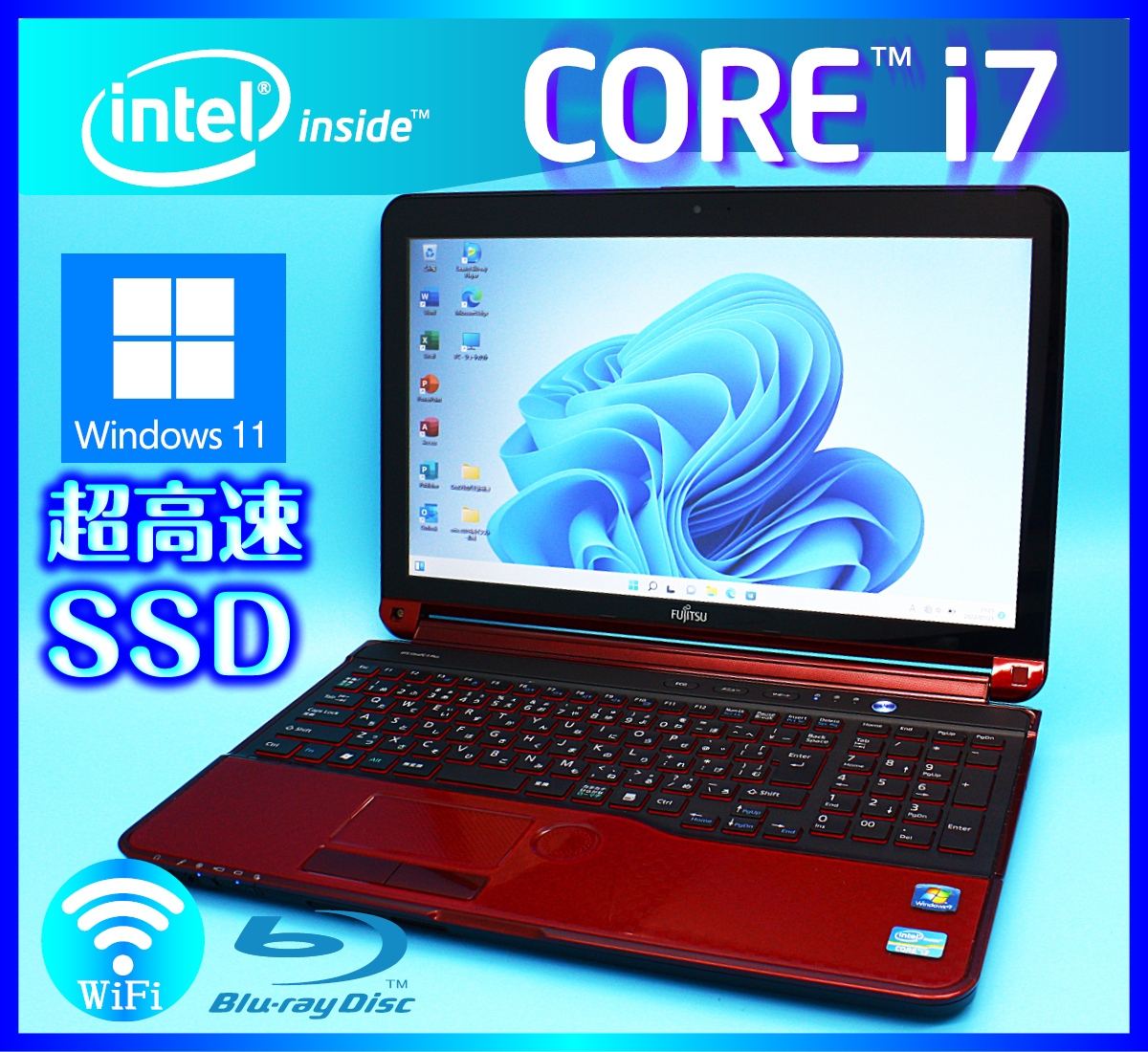 富士通 Windows11 Core i7 Microsoft Office2019 搭載 ガーネット