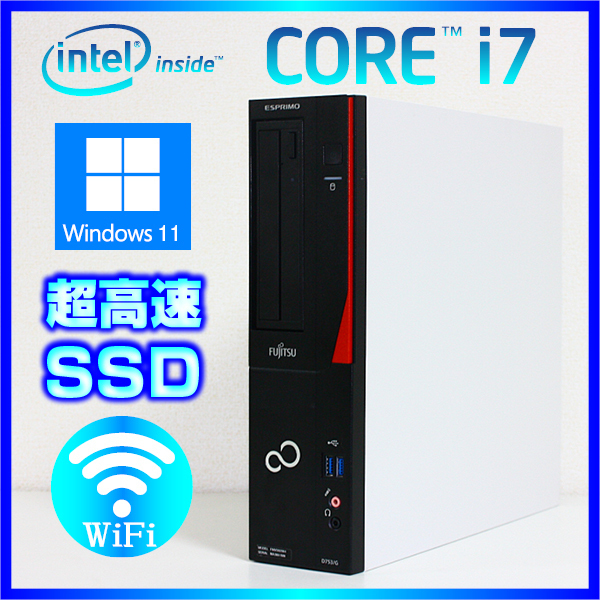 富士通 Windows11 Core i7 4790 office2019 搭載 SSD新品+HDD 大容量