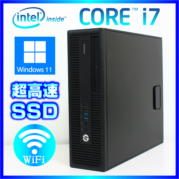 HP Core i7 6700 Windows 11 EliteDesk 大容量メモリ24GB 高速SSD+