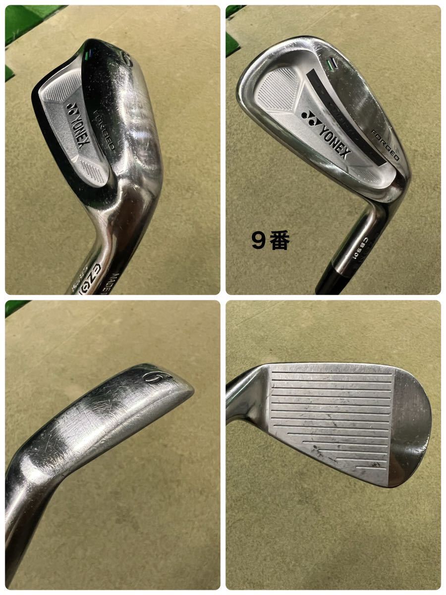 名器 送料無料 打てば分かる易しさ ヨネックス CB 501 アイアン 6本