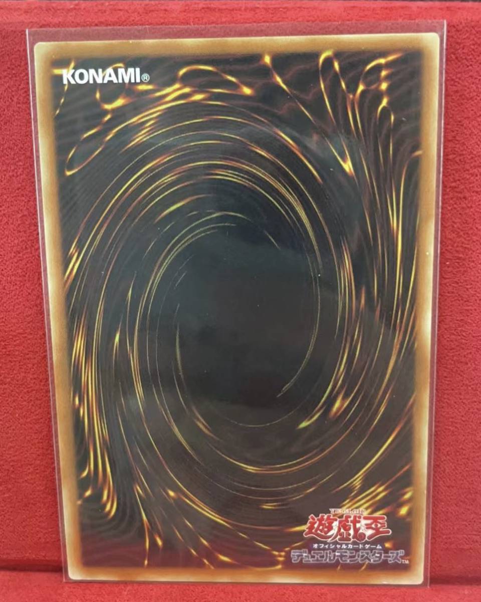 一円スタート 遊戯王 赫の聖女カルテシア プリズマ プリシク 一円スタート 遊戯王 赫の聖女カルテシア プリズマ プリシク