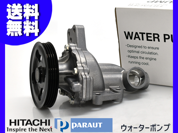 AZワゴン AZ-ワゴン MJ23S ウォーターポンプ ターボ車 車検 交換 日立 HITACHI H20.9～H24.10 国内メーカー 送料無料_画像1