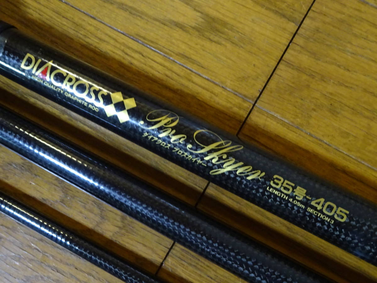 RYOBIリョービ DIACROSS Pro Skyer 35-405 ダイアクロス プロスカイ