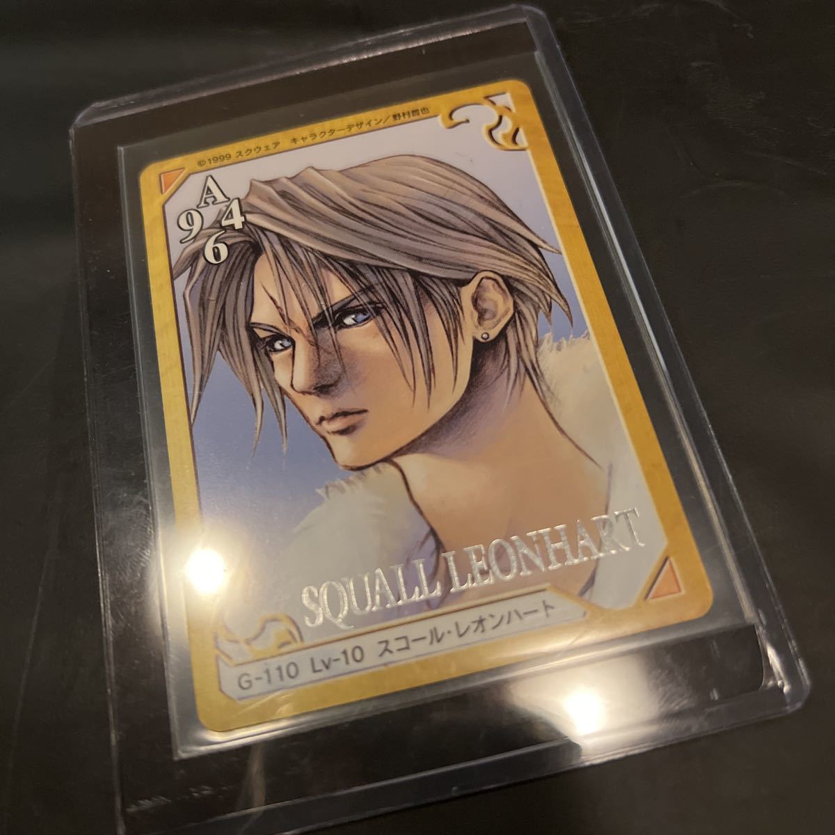 超美品 ファイナルファンタジー8 FF8カードダスマスターズ トリプル