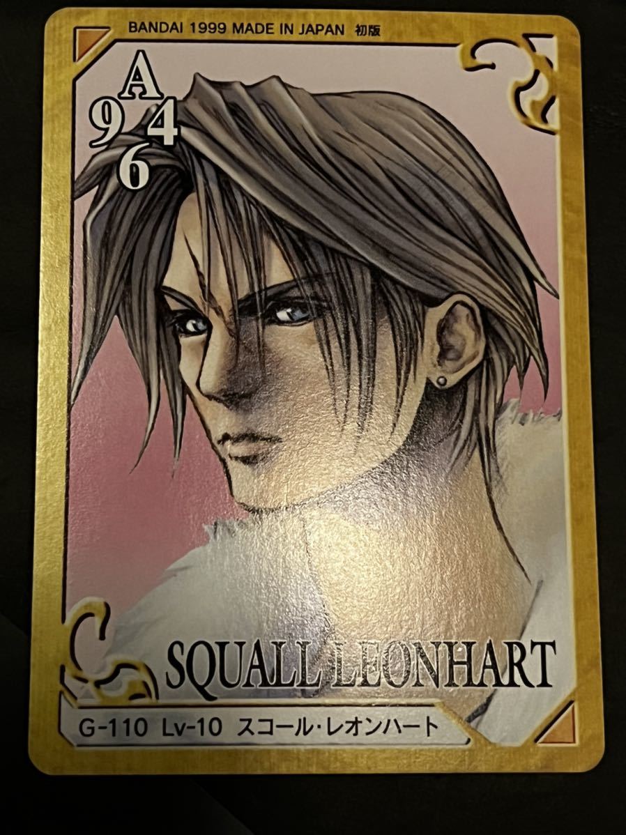 超美品 ファイナルファンタジー8 FF8カードダスマスターズ トリプル