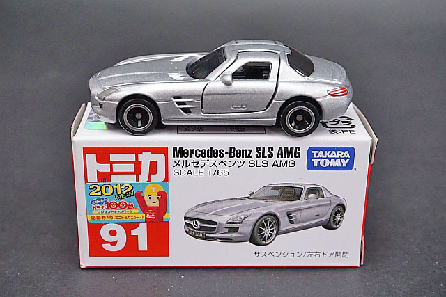 TOMICA トミカ メルセデスベンツ ウニモグ / Mercedes-AMG GT R