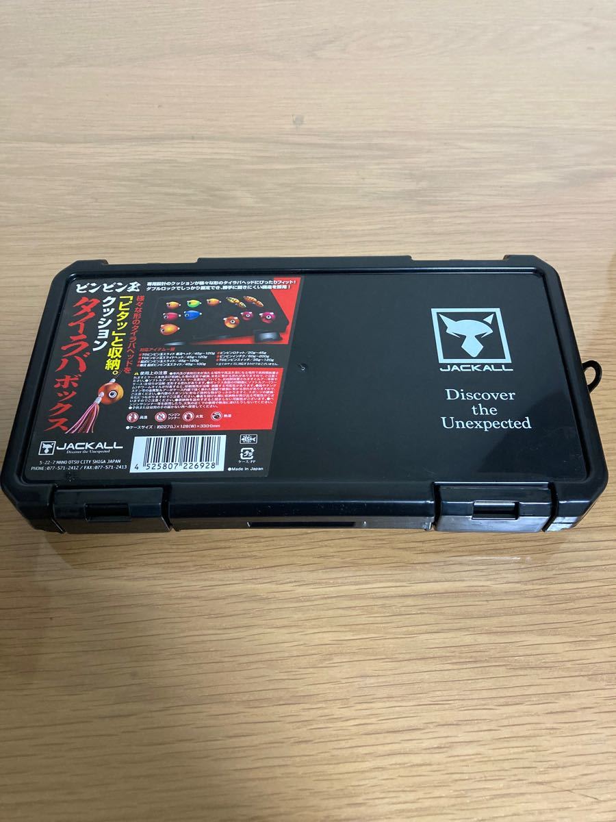 テレビで話題】 ジャッカル クッションタイラバボックス 新品 ビンビン