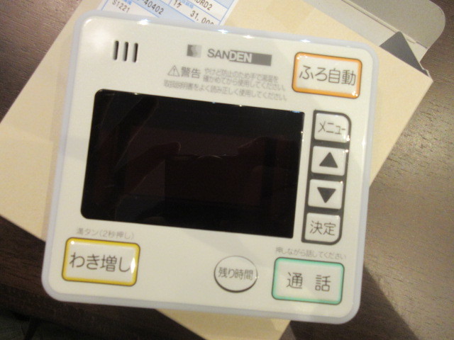 SENDEN サンデン エコキュート ダイドコロリモコン EBK-HDRD2 給湯器リモコン マルチリモコン セット