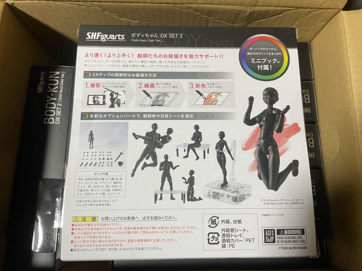 新品未開封】S.H.フィギュアーツ ボディくん + ボディちゃん DX SET 2