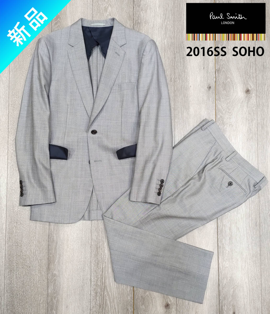 【未使用品】ポールスミス 2016SS SOHOモデル サマー スーツ ライトグレー 90-76-170相当 (Mサイズ) M/76 Paul Smith LONDON_ポールスミス 2016SS SOHOモデル