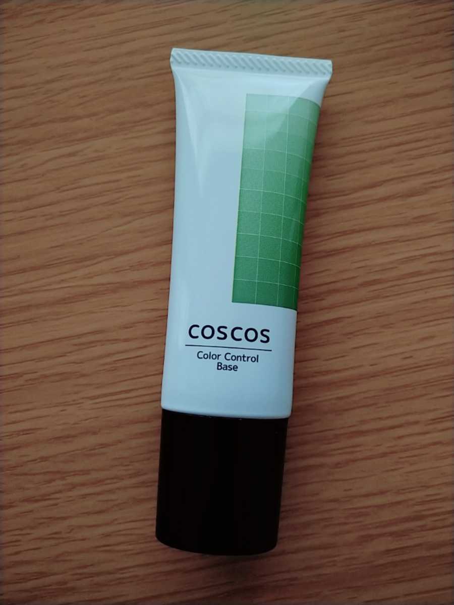 Coscos コスコス カラーコントロールベース ミントグリーン 化粧下地 本日特価