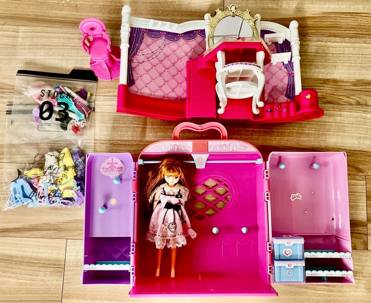 リカちゃんハウスドレスルームとメイクセットグッズ 大量処分品