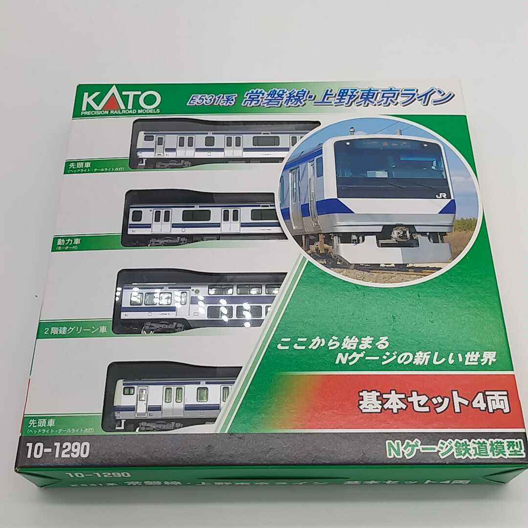 KATO 未使用品 10-1290 E531系 常磐線 上野東京ライン Nゲージ 鉄道模型 車輌セット 基本4両セット 電車 カトー 国鉄 N-GAUGE 1