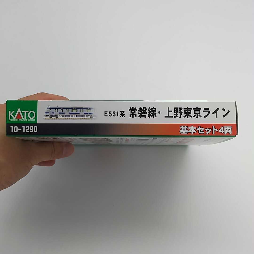 KATO 未使用品 10-1290 E531系 常磐線 上野東京ライン Nゲージ 鉄道模型 車輌セット 基本4両セット 電車 カトー 国鉄 N-GAUGE 5