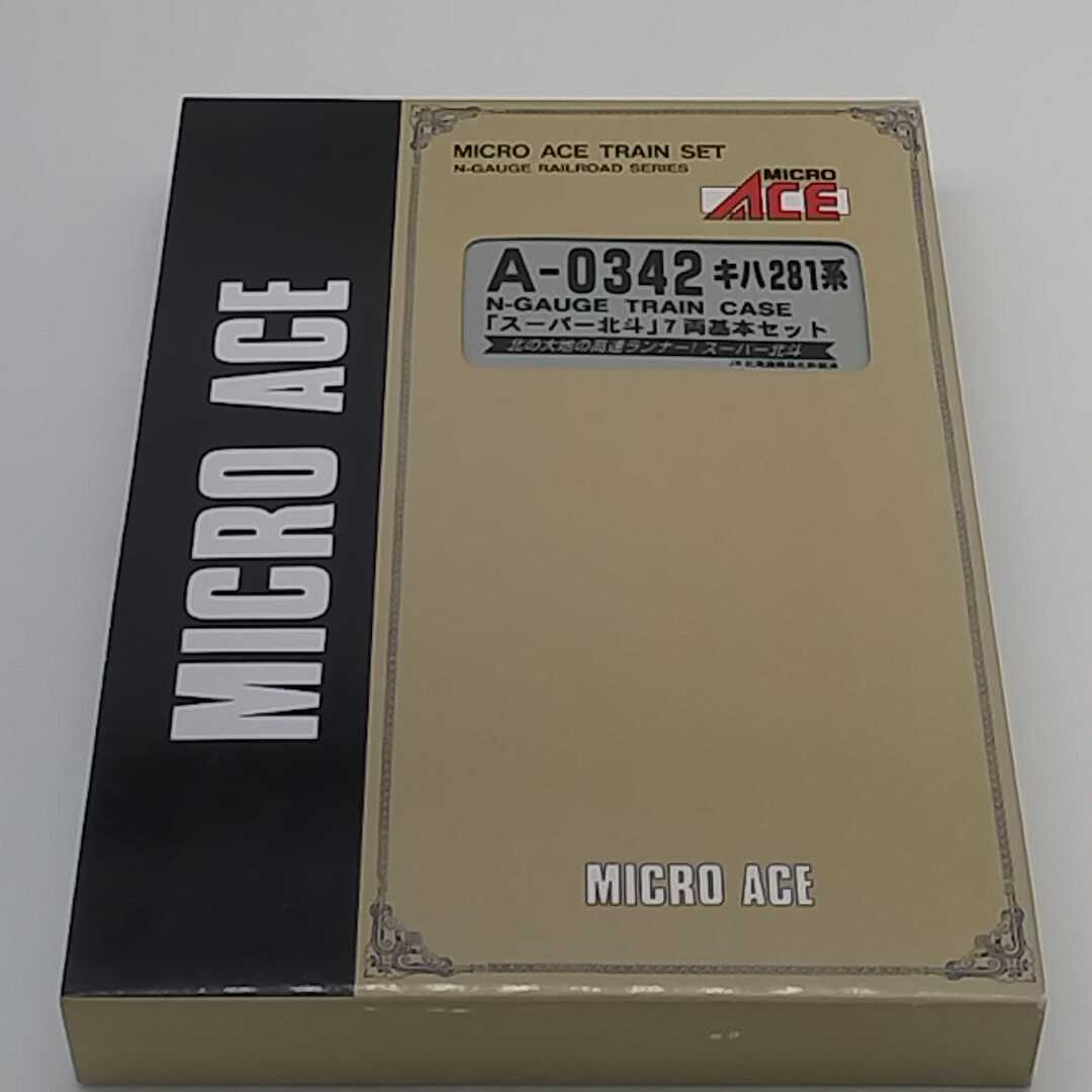 マイクロエース A-0342 キハ281系 スーパー北斗 7両基本セット マイクロエース A-0342 キハ281系 スーパー北斗 7両基本セット