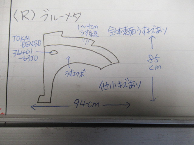 スイフト DBA-ZC11S 右フェンダー ZCW 57611-63J01 340339_画像7