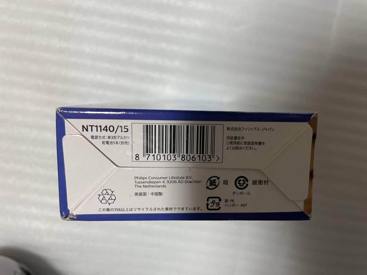 フィリップス 鼻毛/耳毛カッター 本体丸洗い可 NT1140/15 ccorca.org