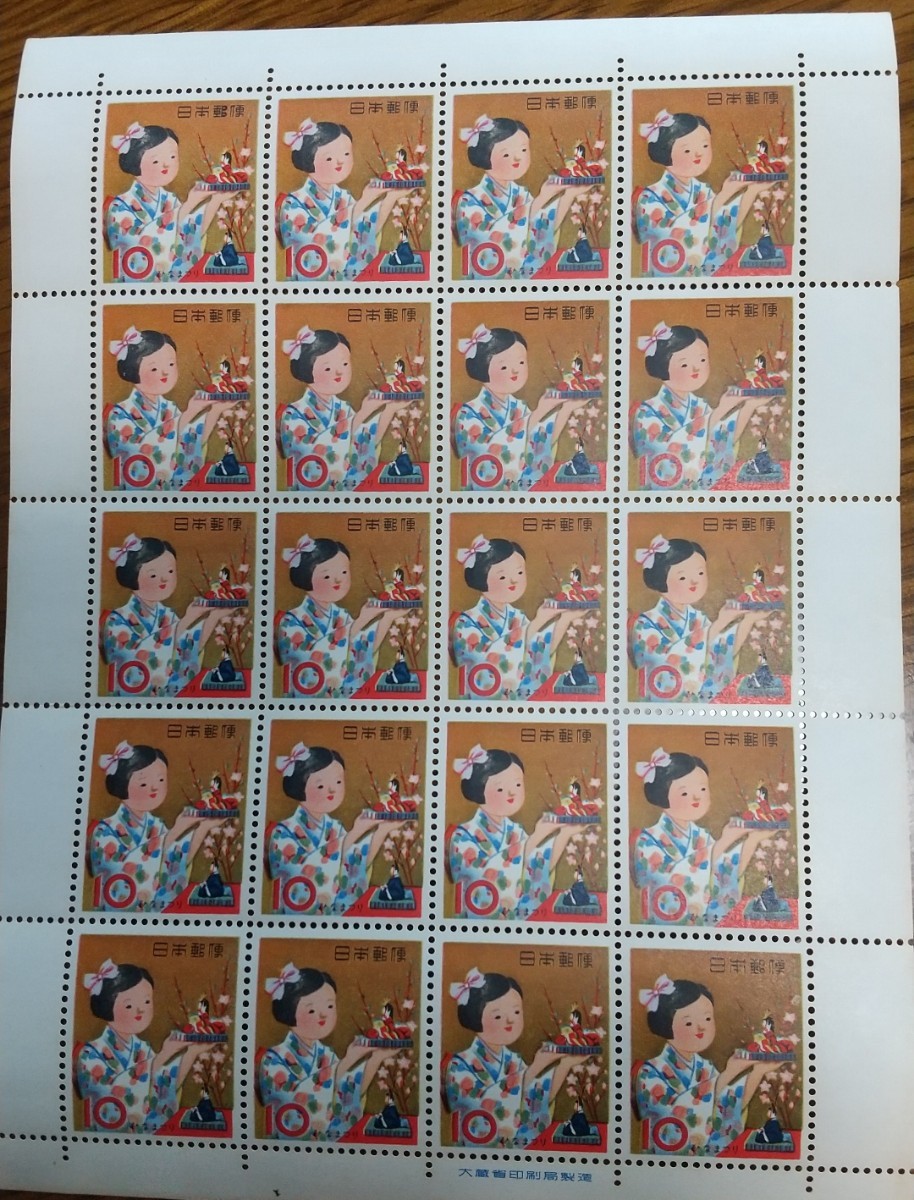 記念切手 年中行事 シリーズ シート 4種類 