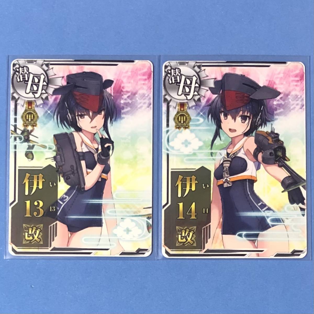 艦これアーケード 伊13 伊14 ノーマル 甲勲章 フレーム無し 光作戦