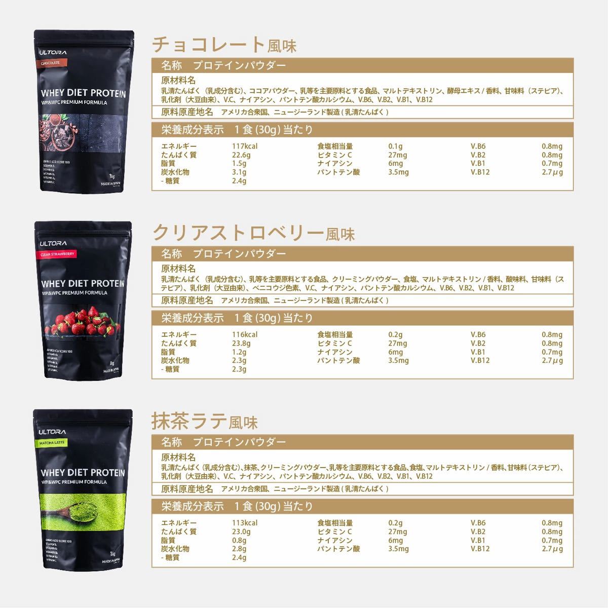 やふまろ様専用 ULTORA ウルトラ ホエイプロテイン ダイエット 1000g 2