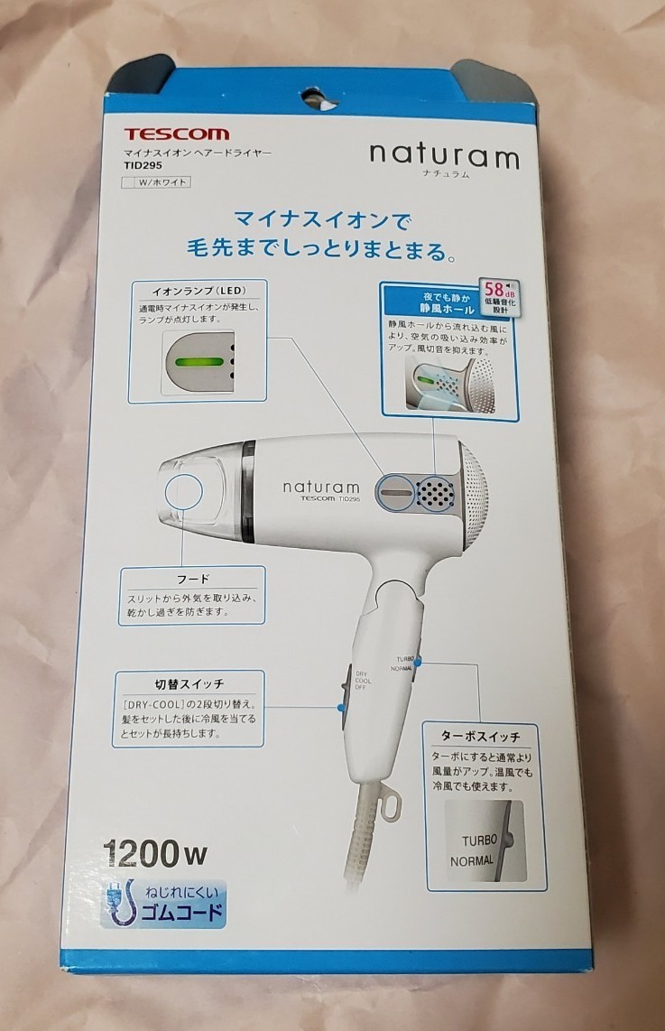 【新品】TESCOM  テスコム マイナスイオンヘアードライヤー naturam ホワイト