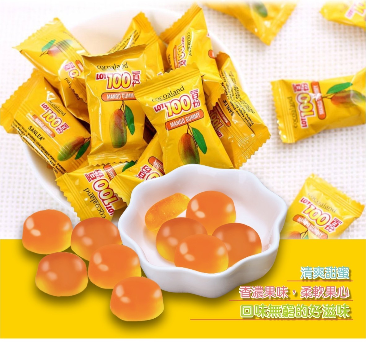 【輸入菓子】Cocoaland LOT100 Mango Gummy Candy マンゴーグミ マレーシア製◆たっぷり大容量 1kg★濃厚 おすすめ♪♪_画像2