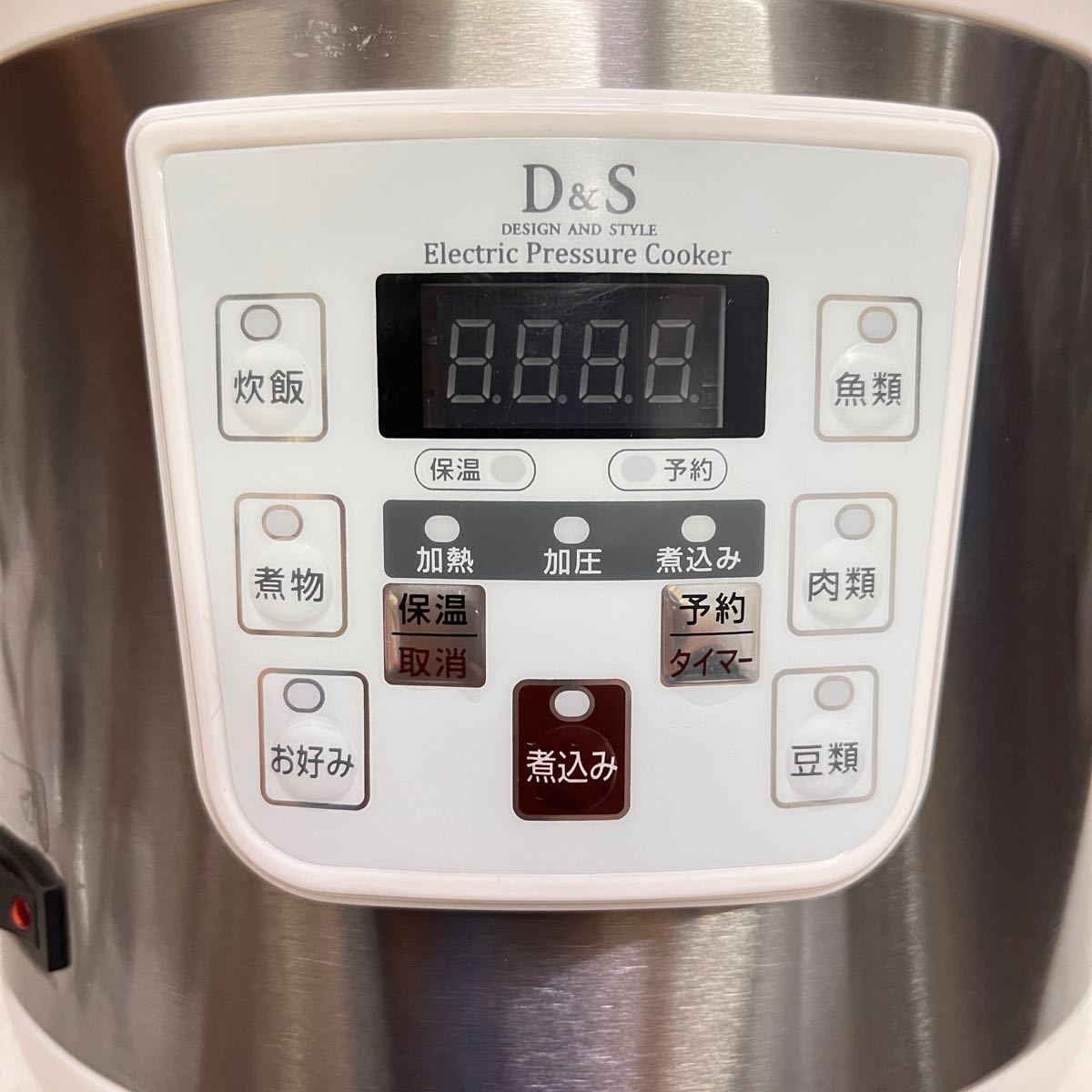 D&S 家庭用マイコン電気圧力鍋 圧力鍋 STL-EC30 2.5L 炊飯器18年製