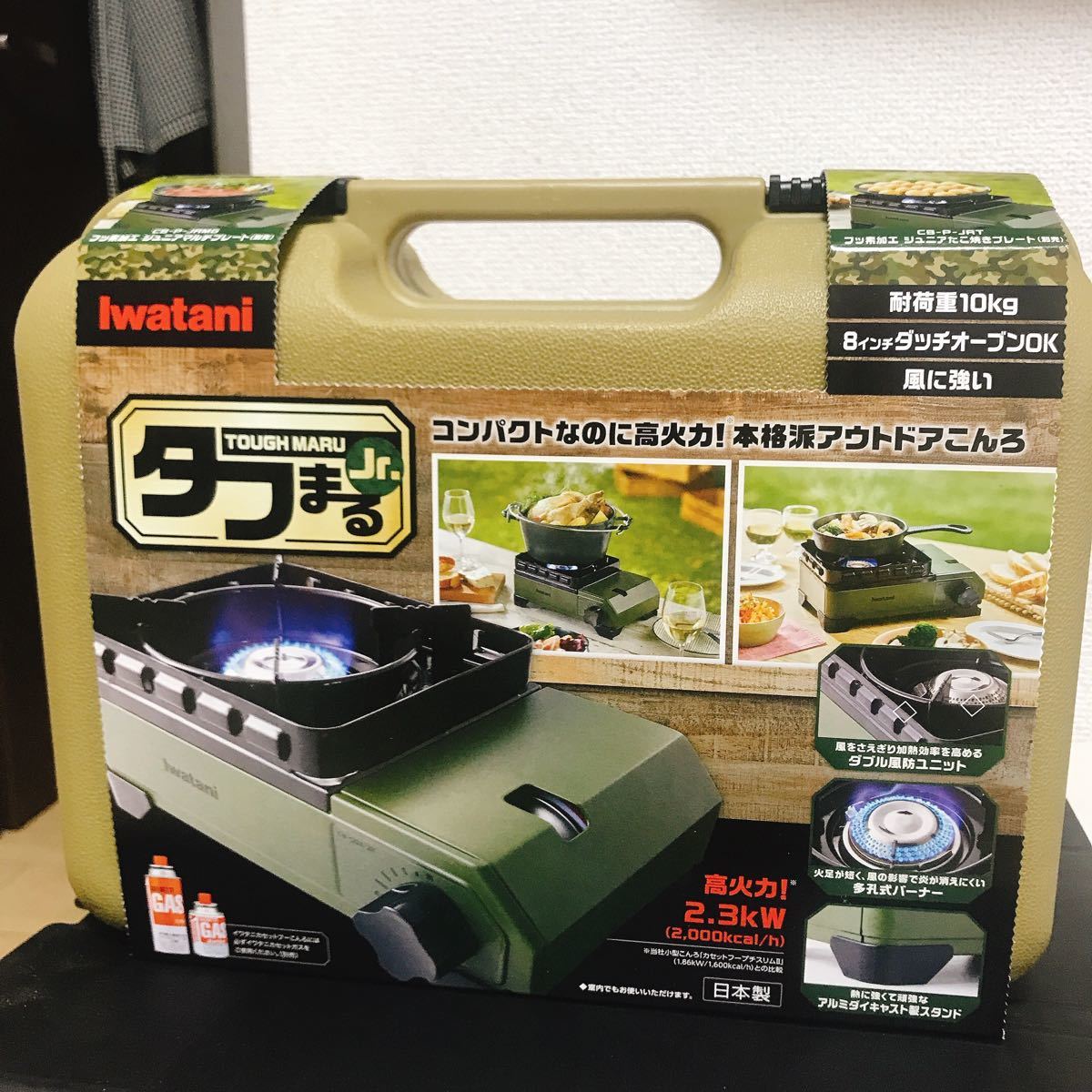 2661円 【即発送可能】 イワタニ カセットコンロ タフまるJr. 日本製 ダッチオーブン 使用可 オリーブ 2661円 【即発送可能】 イワタニ カセットコンロ タフまるJr. 日本製 ダッチオーブン 使用可 オリーブ