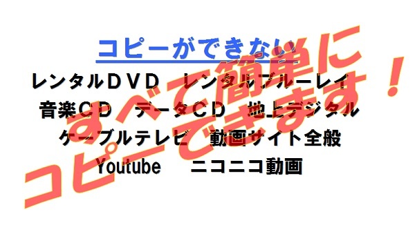 期間限定！ DVD/Blu-ray/地デジ/動画サイト/チャット動画 対応 特典付き_画像3