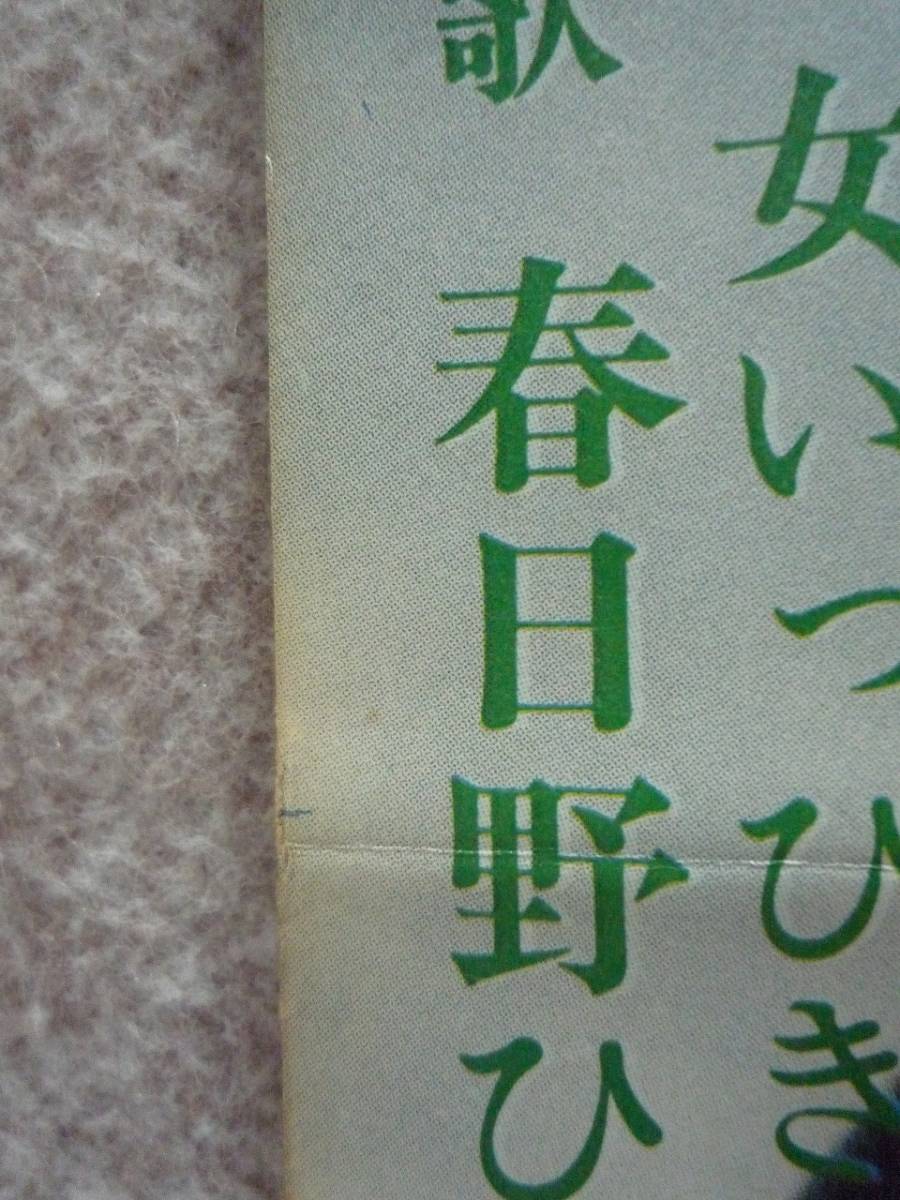 最終値下げ Yahoo!オークション 血祭り不動/関東おんな極道 博徒一代 - その他
