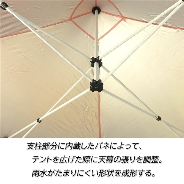 ◇ブラック/黒色 UNIT ユニット キャノピー スチールフレーム タープテント 3m×3m 展示品 (UN29-0301)_画像4
