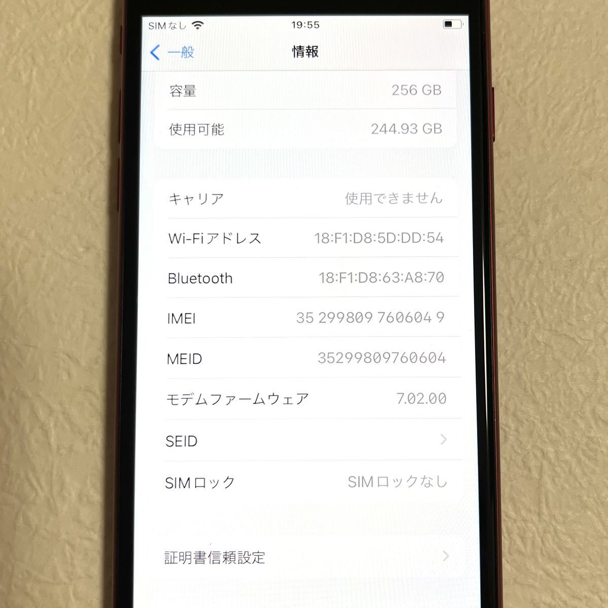 70 iPhone8 256GB バッテリー新品 SIMフリー 大容量-