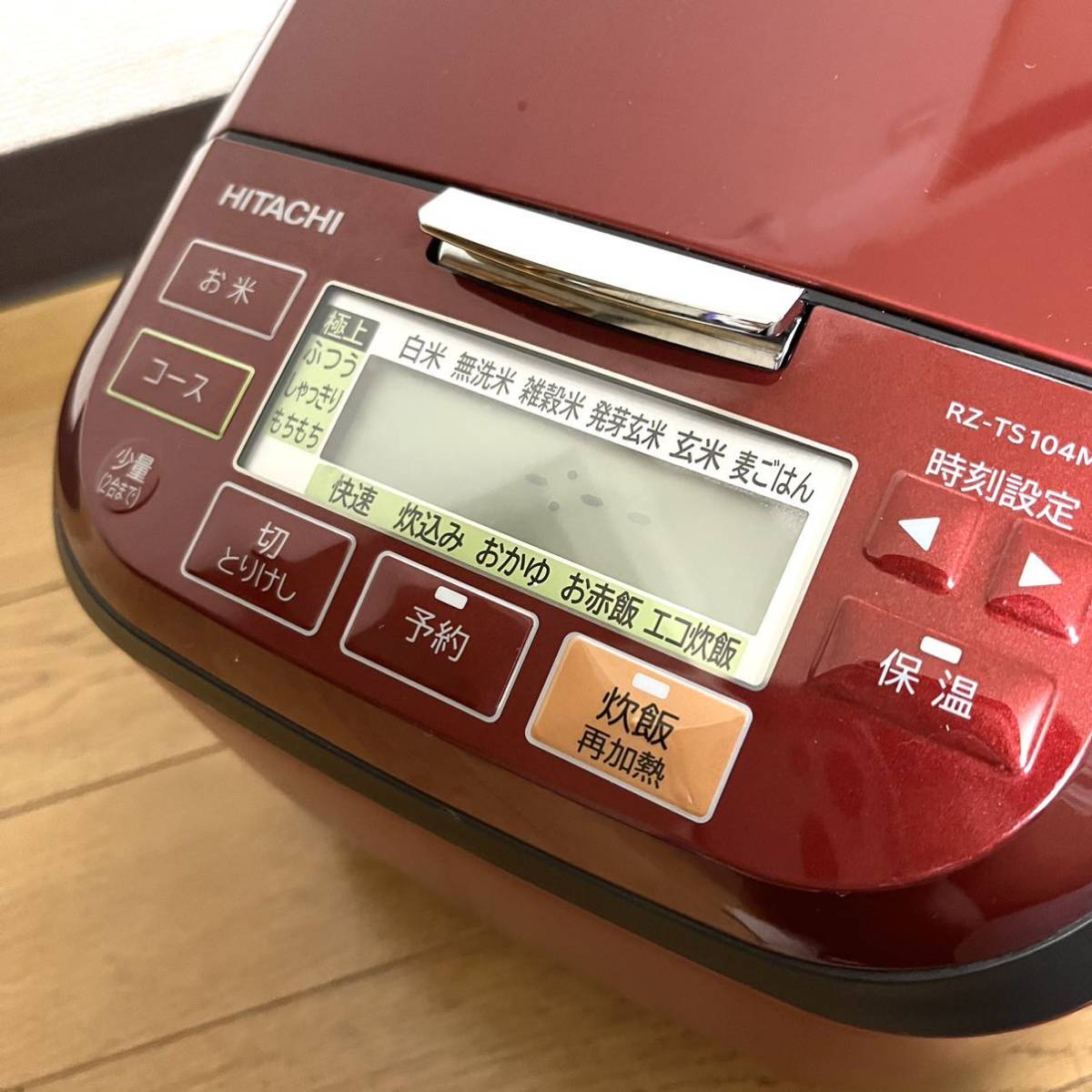 日立☆定価49800円☆2020年製 美品中古☆圧力IH炊飯器 RZ-TS104M