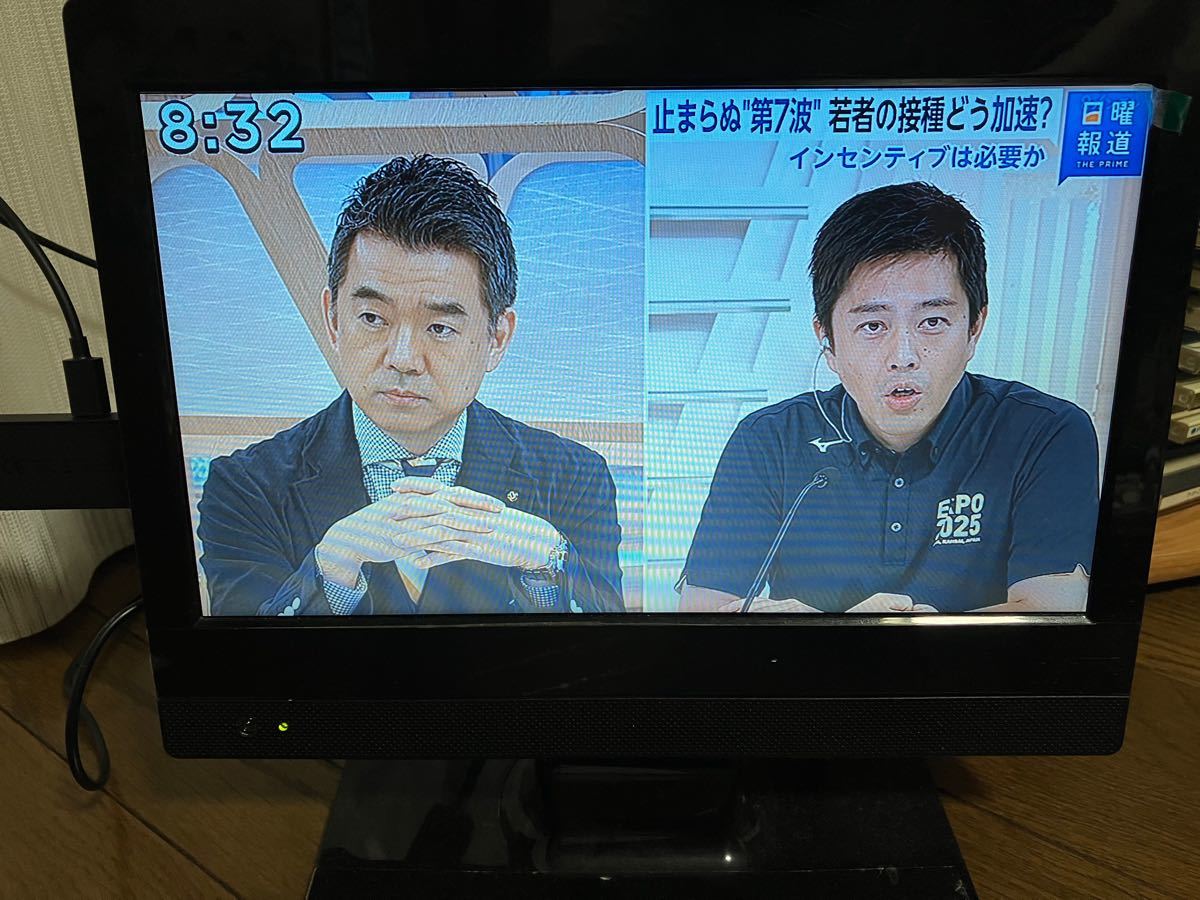 USED レボリューション 12 5インチハイビジョン LED液晶テレビ USED レボリューション 12 5インチハイビジョン LED液晶テレビ