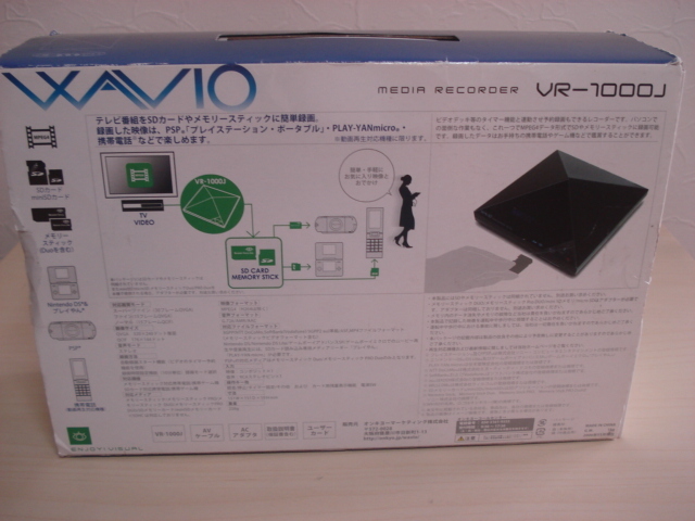 [送料無料 即決] ONKYO MEDIA RECORDER WAVIO VR-1000J USED 