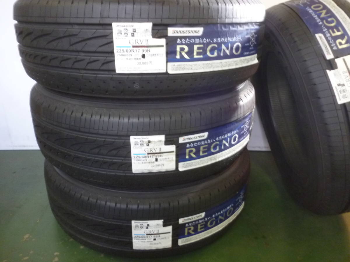 ☆新品☆】ブリヂストン REGNO GRV2 225/60R17 新品4本セット