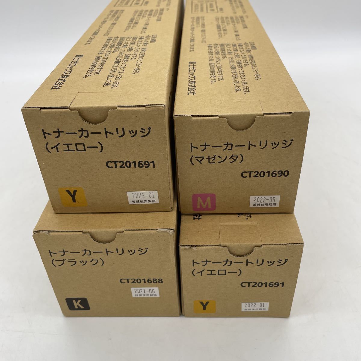 富士ゼロックス トナーカートリッジ CT201688 CT201690 CT201691 4本