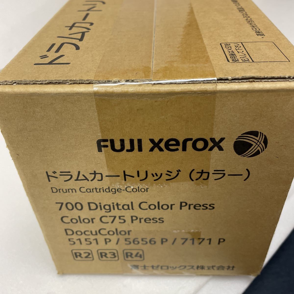 37%割引一番の 富士ゼロックス ドラムカートリッジ(カラー) CT350747 ...