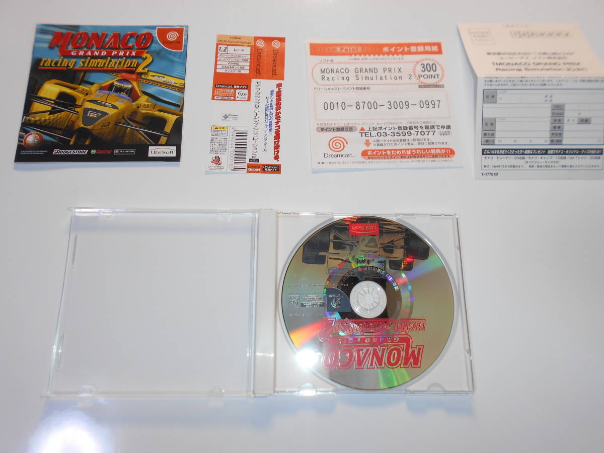  cleaning operation goods Monaco * Grand Prix * racing * simulation 2 instructions obi postcard DCdoli Cath Dreamcast Sega SEGA Dreamcast