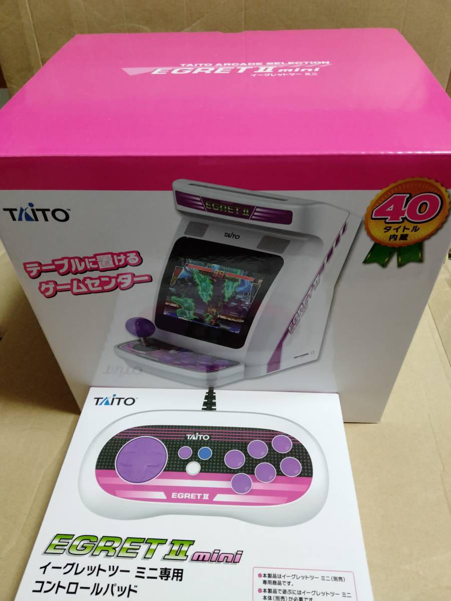 未開封】イーグレットツー ミニ 本体+専用コントロールパッド タイトー