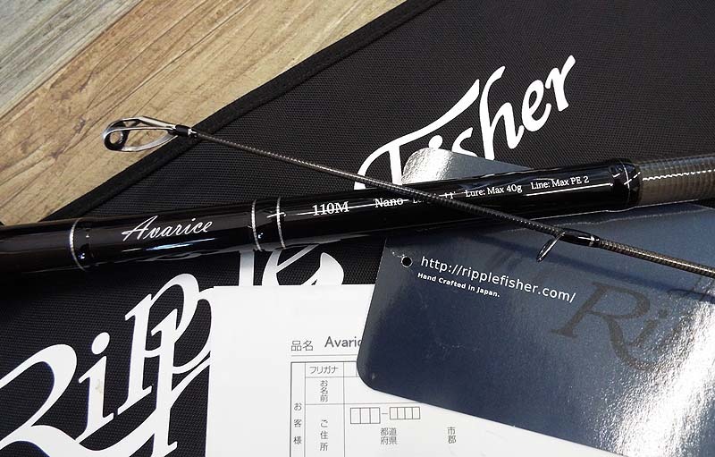 未使用品 RippleFisher リップルフィッシャー Avarice アヴァリス 110M